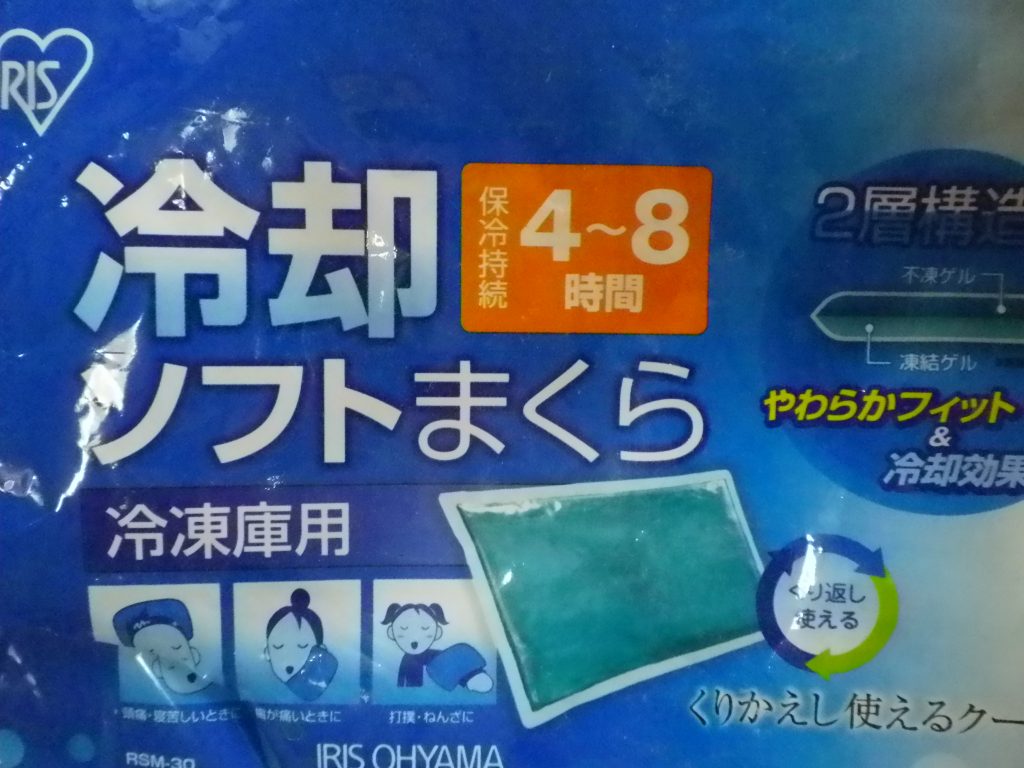オナクールが気持ちよすぎる?!やり方と注意点を解説